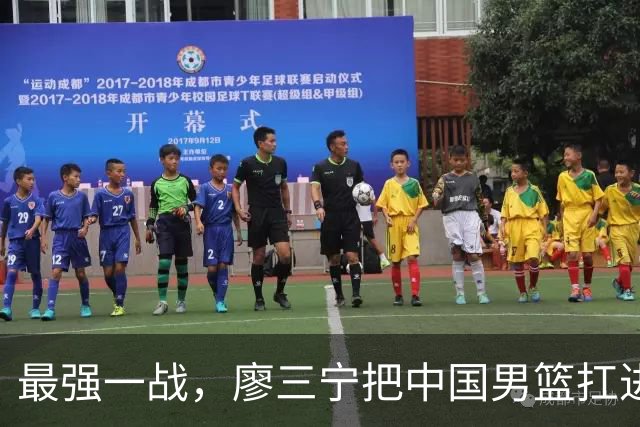 最强一战，廖三宁把中国男篮扛进四强